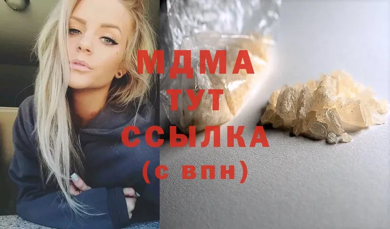 МДМА Molly  hydra ссылка  Чита 